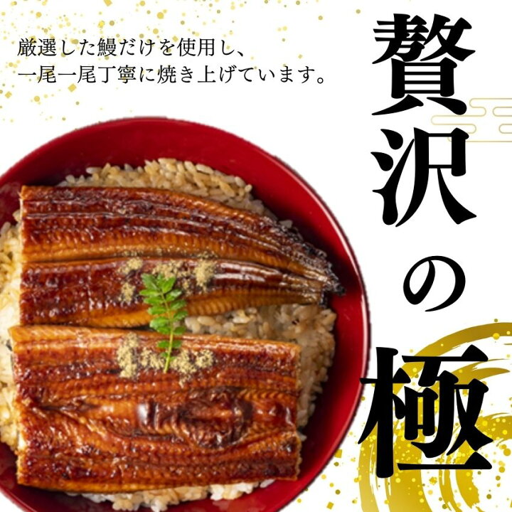 楽天市場】各1尾食べ比べセット 新仔うなぎ 蒲焼き 白焼き 国産 炭火 