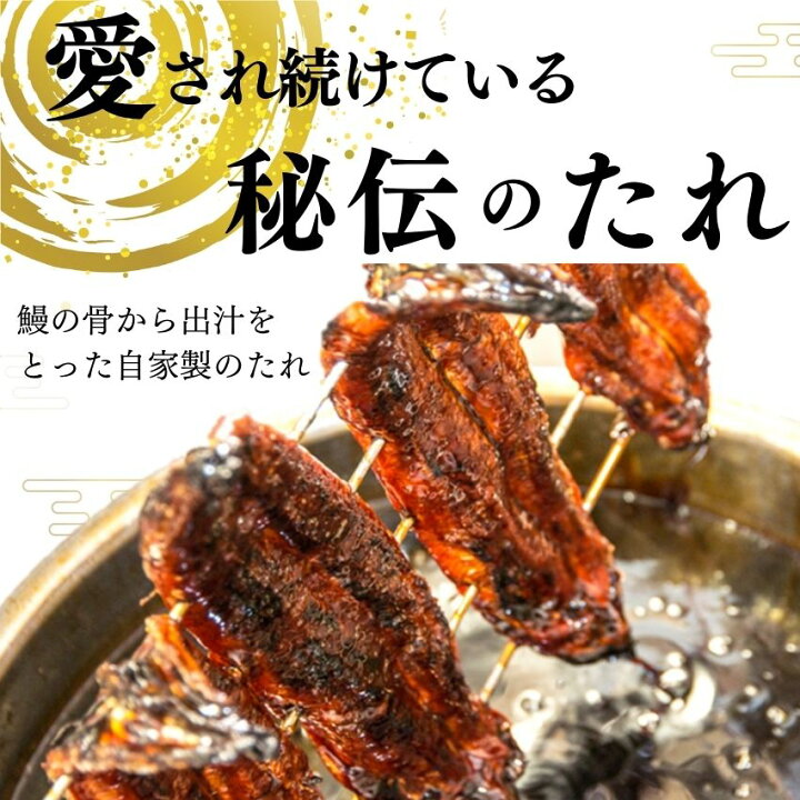 楽天市場】詰め合わせ 新仔うなぎ商品 国産うなぎ うなぎづくし 炭火 