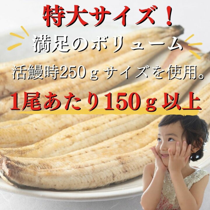 楽天市場】2尾 3尾 新仔うなぎ白焼き 国産 炭火焼き 愛知 三河一色産 