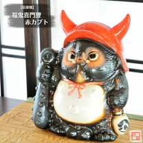 楽天市場】魔除け 置物（モチーフ（置物）狸）の通販