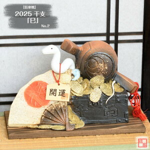 My  x  No.2 (RQ)  2025N ߘaN ւ  wr  x 炫 u  Ε Mtg  }t N Ă ₫ ETR0702