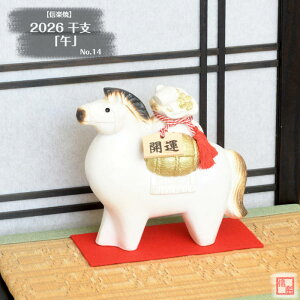 My  x  No.14 ()  Ђ̂ 2026N ߘaN  n E}  x 炫 u  Ε Mtg  }t N Ă ₫ ETR0814