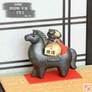 My  x  No.15 ()  Ђ̂ 2026N ߘaN  n E}  x 炫 u  Ε Mtg  }t N Ă ₫ ETR0815