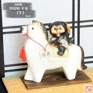 My  x  No.6 (K)  Ђ̂ 2026N ߘaN  n E}  x JCC  ʂ ^kL 炫 u  Ε Mtg  }t N 