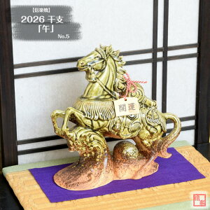 My  x  No.5 (r[h)  Ђ̂ 2026N ߘaN  n E}  x 炫 u  Ε Mtg  }t N Ă ₫ ETR0805