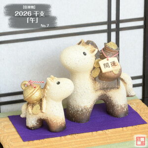 My  x  No.7 (Zbg)  Ђ̂ 2026N ߘaN  n E}  x JCC  炫 u  Ε Mtg  }t N Ă ₫