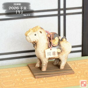 My  x  No.17 (Â蕗)  Ђ̂ 2026N ߘaN  n E}  x 炫 u  Ε Mtg  }t N Ă ₫ ETR0817