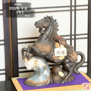 My  x  No.2 (RQ)  Ђ̂ 2026N ߘaN  n E}  x 炫 u  Ε Mtg  }t N Ă ₫ ETR0802