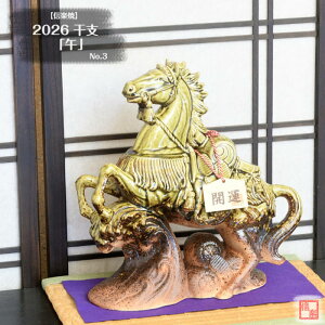 My  x  No.3 (r[h)  Ђ̂ 2026N ߘaN  n E}  x 炫 u  Ε Mtg  }t N Ă ₫ ETR0803