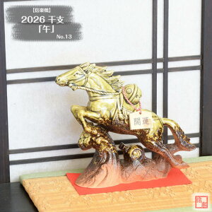 My  x  No.13 (r[h)  Ђ̂ 2026N ߘaN  n E}  x 炫 u  Ε Mtg  }t N Ă ₫ ETR0813