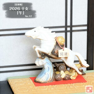 My  x  No.12 ()  Ђ̂ 2026N ߘaN  n E}  x 炫 u  Ε Mtg  }t N Ă ₫ ETR0812