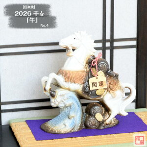 My  x  No.4 ()  Ђ̂ 2026N ߘaN  n E}  x 炫 u  Ε Mtg  }t N Ă ₫ ETR0804