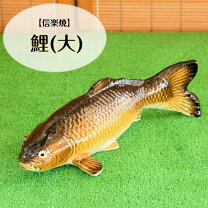 楽天市場】鯉 置物（花・ガーデン・DIY）の通販