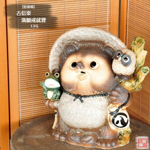 y؁z My  ʂ ÐMy萬AK 13  ӂ낤 ^  莝 炫 ₫ ^kL JG tNE CeA Mtg v[g N u Ă TN0161