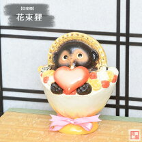 楽天市場】信楽焼 たぬき かわいい（置物｜インテリア小物・置物 
