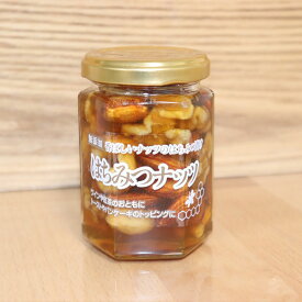 はちみつナッツ/はちみつ/アーモンド/カシューナッツ/クルミ/朝食/ヨーグルト