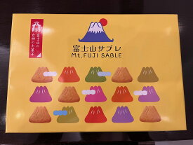 富士山さぶれ（12枚入り）サブレ お土産 山梨 名産 ご当地 スイーツ 洋菓子 お菓子 鐘山苑 お礼 お返し 富士山 贈答