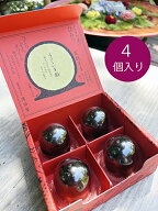 山梨銘菓澤田屋の「くろ玉」4 個入り【和菓子】山梨 名産 お土産 ご当地 スイーツ 銘菓 鐘山苑 お礼 お返…