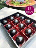 山梨銘菓澤田屋の「くろ玉」（12個入り）【和菓子】山梨 名産 お土産 ご当地 スイーツ 銘菓 鐘山苑 お礼 …