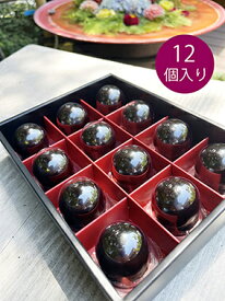 山梨銘菓澤田屋の「くろ玉」（12個入り）【和菓子】山梨 名産 お土産 ご当地 スイーツ 銘菓 鐘山苑 お礼 お返し 懐かしい故郷の味・甲州銘菓　母の日　父の日　ギフト　おもてなし　敬老のお祝い　七五三