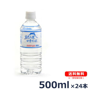 yiE͑ΏۊOjzxmR[lG̐500ml×24{i1P[Xj܂₩ł//xmR̓VR//z/ybg{g/ЊQ΍