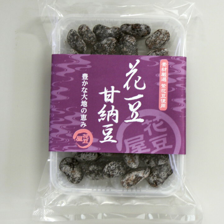 楽天市場 厳選された紫花豆を使用 花豆甘納豆 230g 花まめ 花豆 甘納豆 お茶うけ お菓子 和菓子 お土産 お甲斐ものなび 楽天市場 厳選された紫花豆を使用 花豆甘納豆 230g 花まめ 花豆 甘納豆 お茶うけ お菓子 和菓子 お土産 お甲斐ものなび