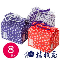 【和菓子】桔梗信玄餅（8個入り）山梨/名産/お土産/甲州銘菓/山梨銘菓/ご当地/スイーツ/和菓子/贈答/ギフ…
