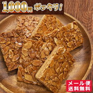 1000円ポッキリ！ 焼菓子 焼き菓子 個包装 ≪メール便！送料無料≫お試しミニフロランタン！ケーキハウス…