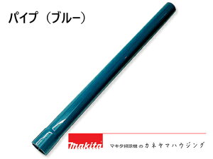 �}�L�^�@�R�[�h���X�|���@�@���i�y�p�C�v �u���[ 451425-5�z