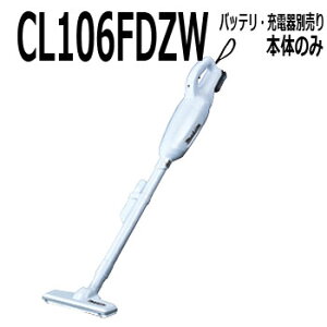 }L^@JvZR[hX|@{́y10.8V@CL106FDZW{̂̂݁AobeA[d(XCh10D8VpjȂƎgpł܂z
