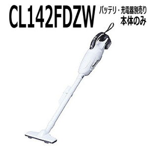 }L^@pbNR[hX|@{́y14.4V@CL142FDZW{̂̂݁AobeA[d킪ȂƎgpł܂z
