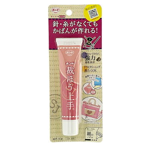 コニシボンド 裁ほう上手 45g 強力布用接着剤