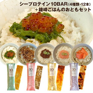 �J���^���֗��Ȓ��H�ɁI�u�����ȁI10BAR12�{×���� ���͂�̂��Ƃ��Z�b�g�v���� ���܂ڂ� �ӂ肩�� ������ �߂��� ������� ���ڂ� ���X ������ �Ƃ�떾�� �t�B�b�V���v���e�C�� �\�C�v���e