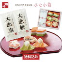 桃の節句 お返し 内祝い お祝い 「ひな小箱」 雛人形 ひなまつり 名前入りカード付 初節句 女の子 贈り物 御祝 誕生日…