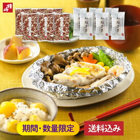 送料無料 「 季節 のかねささ お取り寄せ セット（ 秋 ）」 12枚入り 鐘崎 笹かまぼこ かまぼこ 2026 まいたけ 東北 宮城 仙台 名産 お取り寄せグルメ 仙台土産 個包装 （ 簡易包装 ）