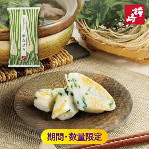  ܂ڂ̏ uG߂̂˂䂹Piv 45g 1 {  ܂ڂ yY 