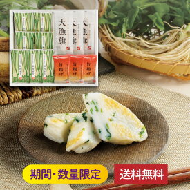 楽天市場 贈り物の通販