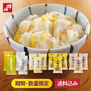 鐘崎 笹かまぼこ かまぼこ 2025 送料無料 「 夏 の 食べ比べセット 」 13枚入り お取り寄せグルメ 東北 宮城 仙台 名…