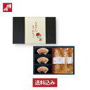 送料無料 母の日ギフト鯛めしセット 笹かまぼこ 末広3個 鯛めしの素2個 炊き込みご飯 数量限定 期間限定 贈り物 お礼 …
