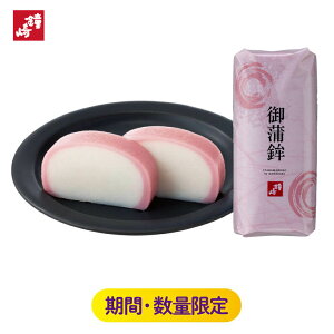  2025   ܂ڂ̏ ܂ڂ u g igjviȈՑ܁j Pi