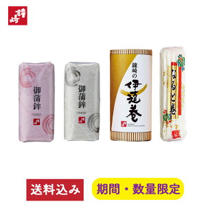  2025   ܂ڂ̏ ܂ڂ lu`킹4̉N܂ڂ` Zbgi1jviȈՕj 4{