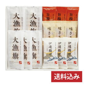 楽天市場 お中元 魚介類 水産加工品 食品 の通販 楽天市場 お中元 魚介類 水産加工品 食品 の通販