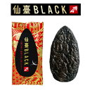 【日経MJ掲載商品】6/11～6/12正午まで【期間数量限定販売】黒い笹かまぼこ「仙臺BLACK」5枚 プレミアム笹かまぼこ 仙…