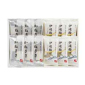 贈り物 お礼 ギフト セット 個包装 内祝い お返し 『かねささ・伊達揚げ詰め合せ「DK-3A」』 笹かまぼこ 鐘崎 大漁旗 詰め合わせ 仙台 名産 かまぼこ 揚げかまぼこ 味噌風味 ビールに合う お