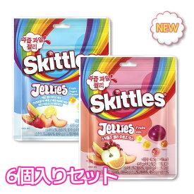 【セット】SKITTLES スキットルズ ゼリー フルーツミックス味 フルーツヨーグルト味 42.5g 6袋 12袋 詰め合わせ 韓国 お菓子 人気ゼリー 大容量