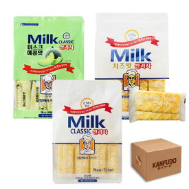 【業者向け】ミルククラシック 米菓子 牛乳味 \ チーズ味 \ マスクメロン味 240g 16袋 業務用 韓国 お菓子 おやつ セット