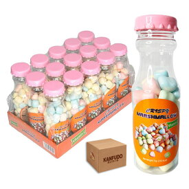 [業者向け] クリスピーマシュマロキャンディ ビタミンC 配合 (15 x 8) / 2BOX キャンディボトル 韓国 お菓子 大容量