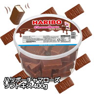 ハリボー チャマローズソフトキス 400g 1個 2個 4個チョコマシュマロ 韓国 お菓子 chamallows 正規品 最…