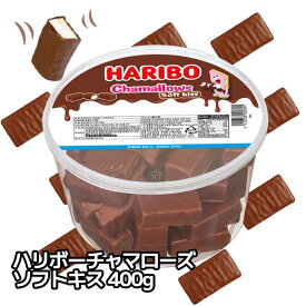 ハリボー チャマローズソフトキス 400g 1個 2個 4個チョコマシュマロ 韓国 お菓子 chamallows 正規品