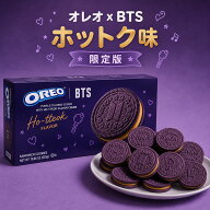 【限定版】オレオ x BTS ホットク味 1袋 2袋 6袋 24袋 50g 100g 300g 1.2kg OREO 韓国デザート KPOP アイ…
